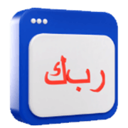 Arabic Language - RTL
